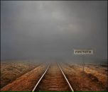 Фотография Осина Ивана