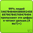 Юля Савчук фотография #26 (источник - https://vk.com/id37055514)