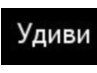 Наталія Котик фотография #42 (источник - https://vk.com/id141964686)