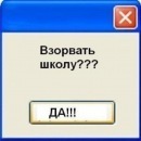 Богдан Нікітюк фотография #21 (источник - https://vk.com/id174482668)