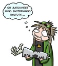 Фотография Мария Миралевич