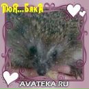 Фотография Линьковой Алевтины