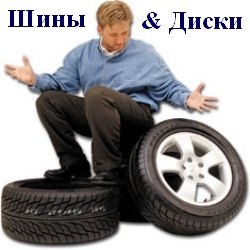 №19, Truck Tyre, Санкт-Петербург №19, Truck Tyre, Санкт-Петербург
