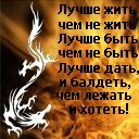 Опіканець Налисников фотография #1