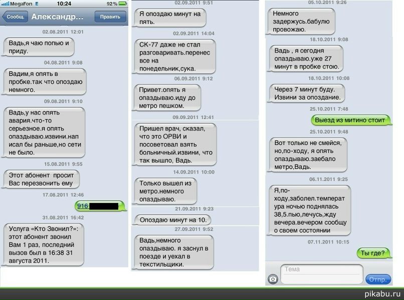 Жозефина Тархова фотография #26