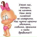 Фотография Климовой Марины