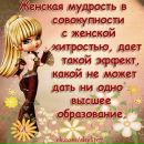 Наталія Черепанинець фотография #5 (источник - https://vk.com/id139693897)