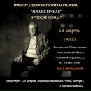 Фотография Дугина Александра