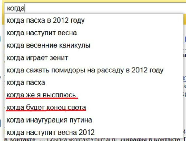 З@йк@ З@йк@ фото №39