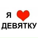 Сергій Євсович фотография #39 (источник - https://vk.com/id132628103)