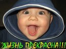 Софія Геленко фотография #25 (источник - https://vk.com/id155194115)
