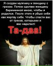 Андрій Микитенко фотография #32 (источник - https://vk.com/id152850682)