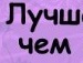 Сєрий Попіка фотография #3 (источник - https://vk.com/id93401109)