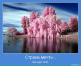 Таня Гордіюк фотография #15 (источник - https://vk.com/id29107599)