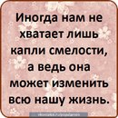 Вікульк Прінцеса фотография #2 (источник - https://vk.com/id159147648)