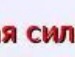 Андрій Скиба фотография #18 (источник - https://vk.com/id114936082)