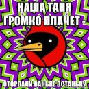 Катько Бирюкова фотография #16 (источник - https://vk.com/id26086263)