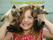 Фотография Михайловой Натальи