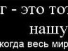 Леонід Гончарук фотография #40 (источник - https://vk.com/id135387590)