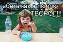 Марія Воробій фотография #6 (источник - https://vk.com/id161321033)