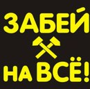 Діма Попович фотография #6 (источник - https://vk.com/id133926366)