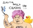 Фотография Александровича Виталия