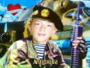 Андрій Мороз фотография #21 (источник - https://vk.com/id135195239)