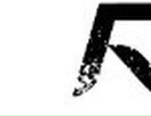 Дем'ян Іванов фотография #16 (источник - https://vk.com/id73803681)