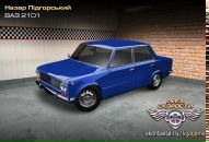 Назар Підгорський фотография #42 (источник - https://vk.com/id112324038)