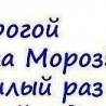 Ліля Турчак фотография #17 (источник - https://vk.com/id95037722)