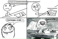 Александра Шарпан фотография #6 (источник - https://vk.com/id21820423)