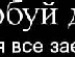 Вітя Дітковський фотография #47 (источник - https://vk.com/id137882232)