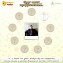 Андрій Мітлош фотография #7 (источник - https://vk.com/id12815995)