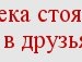 Діма Брабин фотография #24 (источник - https://vk.com/id139443124)