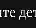 Pro100♥ Настёна фотография #37 (источник - https://vk.com/id89876799)