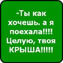 Кирил Філічкін фотография #36 (источник - https://vk.com/id136663272)