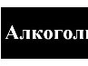 Ігор Головко фотография #39 (источник - https://vk.com/id114372624)