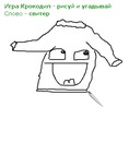 Григорій Левадній фотография #24 (источник - https://vk.com/id73151596)