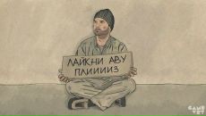 Юрій Куриляк фотография #18 (источник - https://vk.com/id168923365)