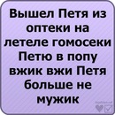 Владік Білоха фотография #10 (источник - https://vk.com/id138990895)