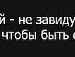 Влад Мессі фотография #20 (источник - https://vk.com/id154371136)