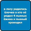 Діма Черній фотография #47 (источник - https://vk.com/id153975980)