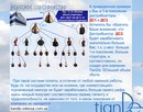 Людмила Тіанде фотография #3 (источник - https://vk.com/id160914023)