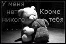 Вітуся Іванців фотография #36 (источник - https://vk.com/id147275171)