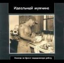 Андрій Цвігун фотография #1