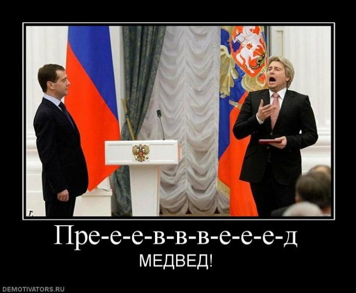 Миха Репин фотография #33