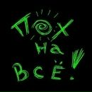 Фотография Baboev Pasha