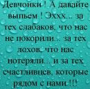 Фотография Александровны Нины