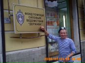 Фотография Козлова Олега