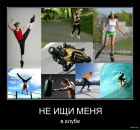 Фотография Васина Михаила